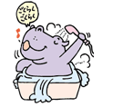 かばの画像1