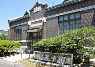 広島市水道資料館外観の画像