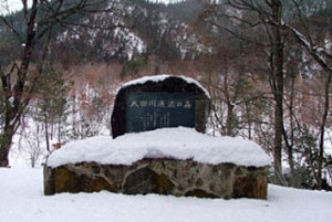 石碑雪景色