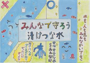 努力賞　藤岡あおい