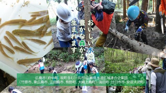 森林学習の様子の写真
