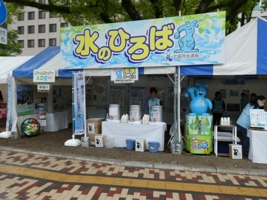 「水のひろば」の外観