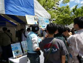 「水のひろば」Xフォローキャンペーンの様子