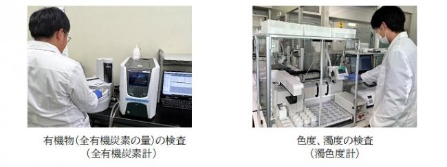 検査の様子