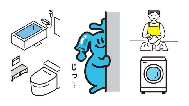 挿絵3