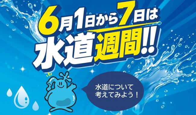 HPポスター
