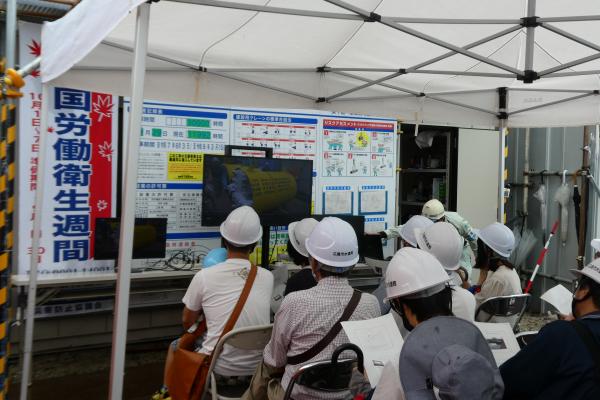 工事現場見学の様子