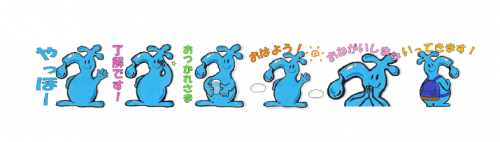 じゃぐっちーLineスタンプ(6コ)の画像