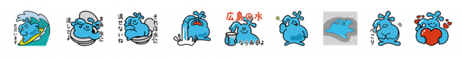 じゃぐっちーLINEスタンプ画像
